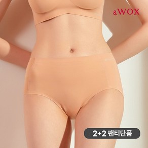 & 꿈의브라 2+2 시그니처 베이직 심리스 노와이어 팬티