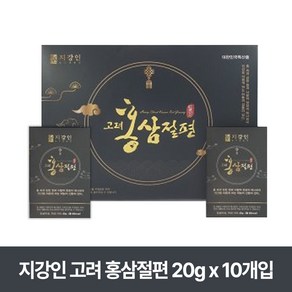 지강인 고려 홍삼절편, 10개, 20g