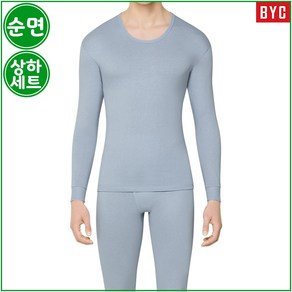 BYC 남자 순면 슬라이트 내복 상하세트 C0055