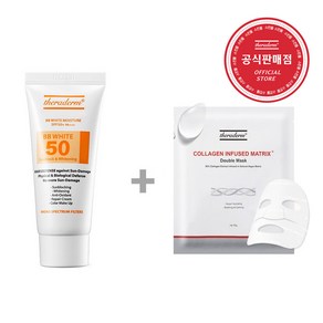 쎄라덤 비비 화이트 모이스춰 선크림 40g 톤업 무기자차 SPF50+ +샘플3종+마스크팩+고급핸드크림