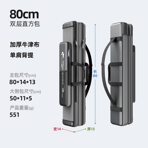 낚싯대가방 경량낚시장비 물고기 저수지 가방 바다 민물 찌 먹이 로드케이스 2단 대용량