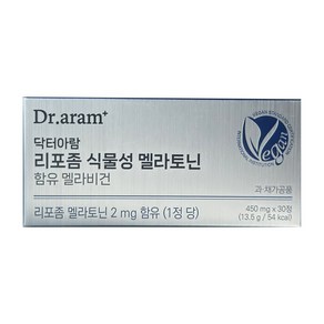 닥터아람 리포좀 식물성 멜라토닌 함유 멜라비건 30p