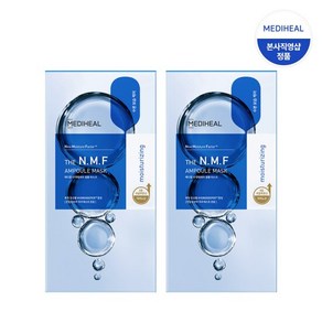 메디힐 더 NMF 앰플 마스크 20매, 1개입, 20개