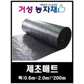 농업용 제초매트 50~300cm 공장직영 거성농자재 (마대재질), 1개