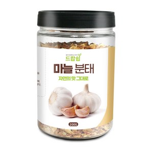 마늘 분태(국산) 200g(통) 갈릭 토핑 요리, 마늘 분태[국산] 200g[통], 1개