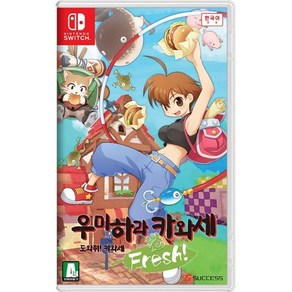 닌텐도 SWITCH 우미하라 카와세 Fresh! 한글판 게임타이틀