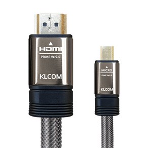 케이엘시스템 KLcom PRIME 고급형 Micro HDMI to HDMI v2.0 케이블 KL31 1.8m