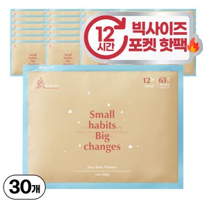 소소이지 이지 붙이는 핫팩 선물용 40g, 30개