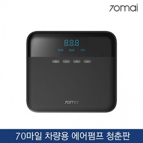 샤오미 70마일 차량용 휴대용 전동 에어펌프 청춘판 전동 공기펌프, 1개