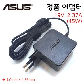 (정품) ASUS D509D D509DA (19V 2.37A 45W) 노트북 아답터 배터리 충전기