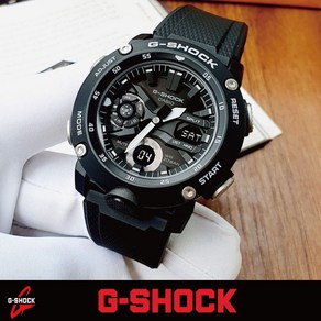 [정품]지샥 지샥빅페이스 G-SHOCK GA-2000S-1A 카본코어가드 스포츠시계 방수시계 손목시계 아웃도어/레져시계 남성시계