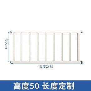 창문안전바 안전 추락 가드레일 난간 안전바 가드, 높이 50cm  버전, 1개