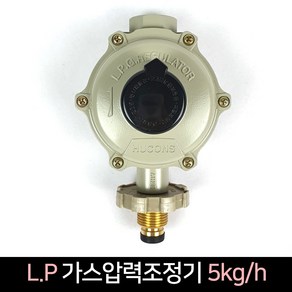 국산 LPG 가스압력조정기 5kg/h 가스조정기