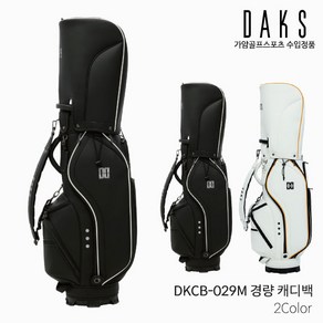 닥스골프 DKCB-029M 경량 캐디백 골프백 남성 2023년, 화이트