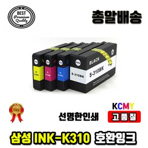 삼성 INK-K310 SL-J3520W SL-J3560FW SL-J3570FW 재생잉크