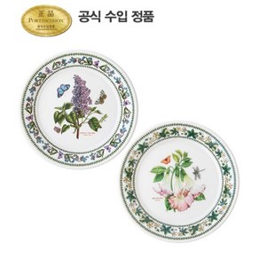 [포트메리온] 뉴베리에이션 중접시(D형) 21cm 2p(NVR), 무늬:랜덤발송, 2개