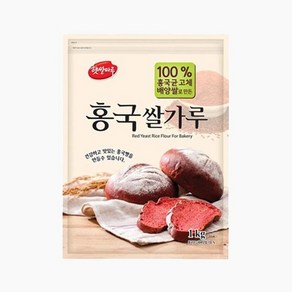 대두 햇쌀마루 홍국쌀가루 1kg