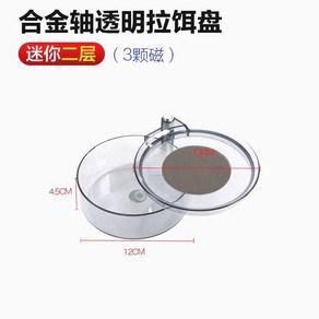 떡밥그릇 낚시 휴대용 그릇 비드 밑밥 자석 미끼 붕어낚시 보관통