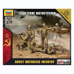 ZV7404 1/72 Soviet Motoized Infanty, 1개