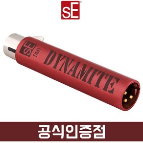 (오늘출발) sE Electonics Dm1 Dynamite 다이나믹 마이크 프리앰프 증폭기_핸드수세미증정