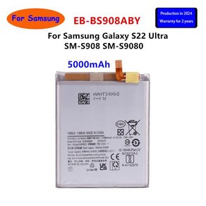 EB-BS908ABY 삼성 갤럭시 S22 울트라 S22 울트라 SM-S908 SM-S9080 휴대폰 배터리 5000mAh 교체 배터리 신제품, 1개, 1개입