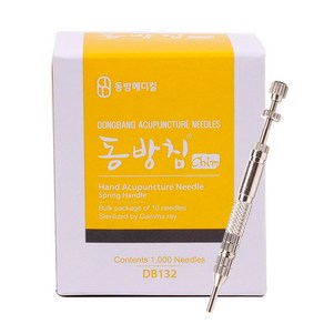 동방수지침 1Box+ 수지침관(스프링형) 1개 0.18x8mm