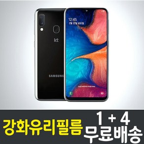 아이웰999 갤럭시 진2 스마트폰 액정화면보호 강화유리필름 삼성 Galaxy Jean2 (SM-A202) 방탄 9H 투명 2.5D 핸드폰 휴대폰 KT 케이티 5매 5p