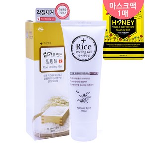 주누하우스 고운얼굴 쌀겨로만든 쌀겨 필링젤+꿀벌 허니 마스크 1매