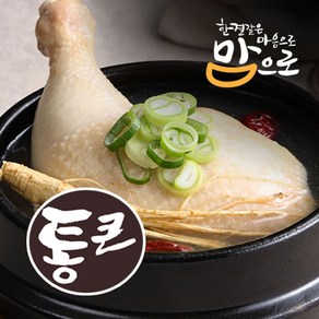 맘으로 통큰 닭다리삼계탕 1kg (실온), 1개