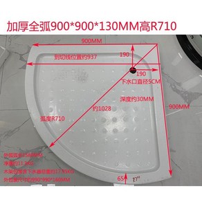 샤워 배수판 캠핑카 화장실 모서리 다용도 욕실 바닥, 47. 90x90x13cm구리배수장치