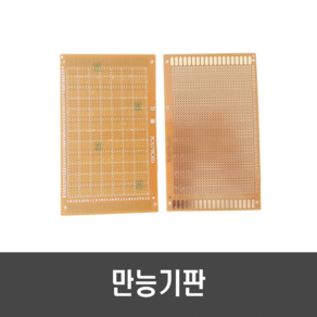 [L20] PCB 만능회로기판 - 90x150mm, 1개