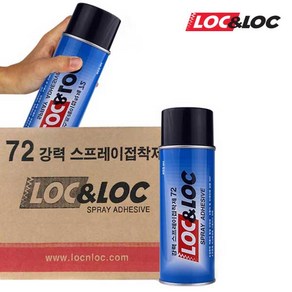 당일발송 록앤록 SA-72 스프레이접착제 455ml 한박스(20개입) 뿌리는 접착제 본드 다용도, 20개