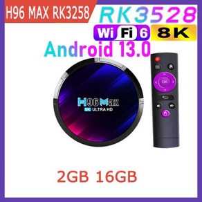 셋탑박스 TV셋톱박스 스마트TV박스 안드로이드 130 록칩 쿼드 코어 스마트 TV 박스 듀얼 와이파이 24G 5G BT50 8K HDR H96MAX RK3528 6 2GB 4GB