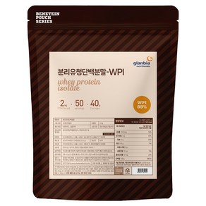 글랜비아 분리 유청 단백질 순수 원물 프로틴 보충제 WPI, 1개, 2kg