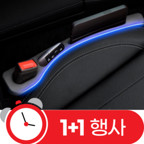 베스트셀 차량용 시트 틈새 사이드 쿠션 차키 핸드폰 자동차 틈새쿠션, 1개, 블랙 컬러