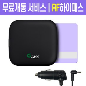 지패스 슈퍼슬림 주파수 RF방식 하이패스 AP500S