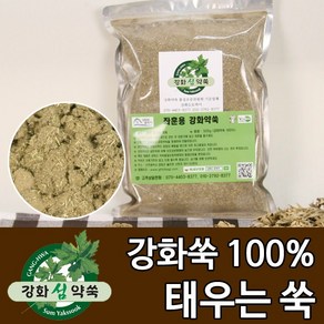 강화도토박이 강화쑥 500g 천연모기기피제 태우는쑥 지하실 냄새제거