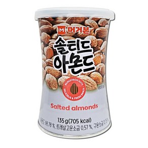 머거본 솔티드 아몬드 135g, 1개