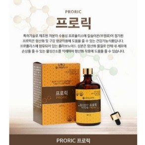 RIC특허원료 헤리아떼 프로릭 RIC 특허원료, 1개, 180ml