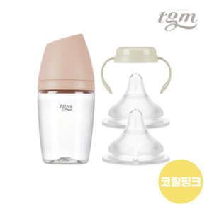 티지엠 트라이탄 젖병240ML 2종사은품 (젖병 손잡이1P + 젖꼭지 3단계 2P), 1개, 240ml, 코랄핑크(2종사은품)