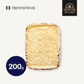 사각 파베이크 200g 초벌도우 파베이크 업소용 피자 도우 피자만들기 바른피자생활