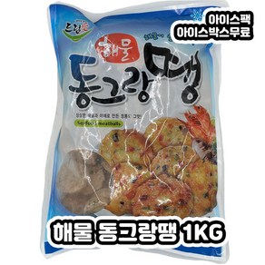 드림애 해물동그랑땡 1kg