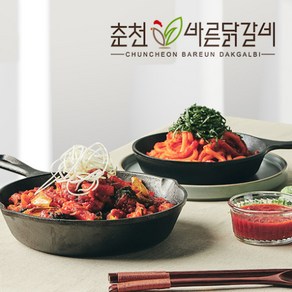 춘천바른닭갈비 양념 춘천 닭갈비