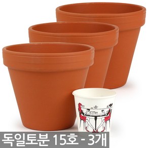 세인화분 독일토분 15호 3P 표준형 화분 - 토분화분 화분토분 토기화분 독일화분 화분세트 독일 토분 토기분 다육이 선인장 다육화분 황토색화분 흙화분, 독일토분표준형_15호, 3개