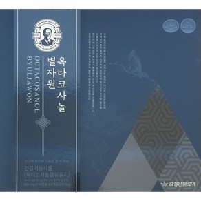 김정문알로에 별자원