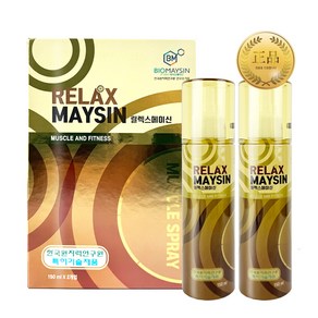 릴렉스 메이신 골드 스프레이 150ml x 2개