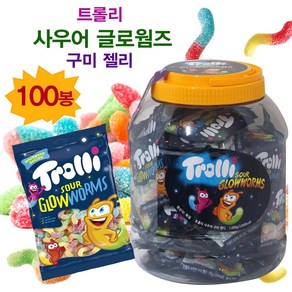 고급초콜릿증정 + 트롤리 사우어 글로웜즈 젤리 1kg(100개) 트롤리 지렁이젤리 애벌레젤리 사우어글로우웜즈, 1kg, 1개