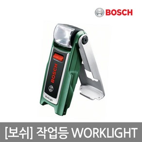 보쉬 다용도 충전 LED 작업등 IXOWorklight 워크라이트