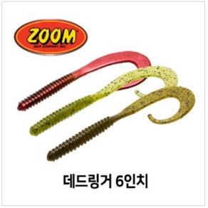 ZOOM 줌 데드링거 6인치 루어 웜, 035-051, 1개