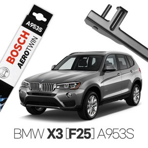 보쉬 BMW X3 F25 에어로트윈 와이퍼 A953S 20d 30d